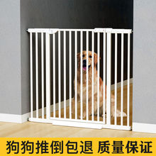 宠物门护栏宠物围栏狗猫栅栏防猫门栏隔离门猫围栏大中型狗狗围栏