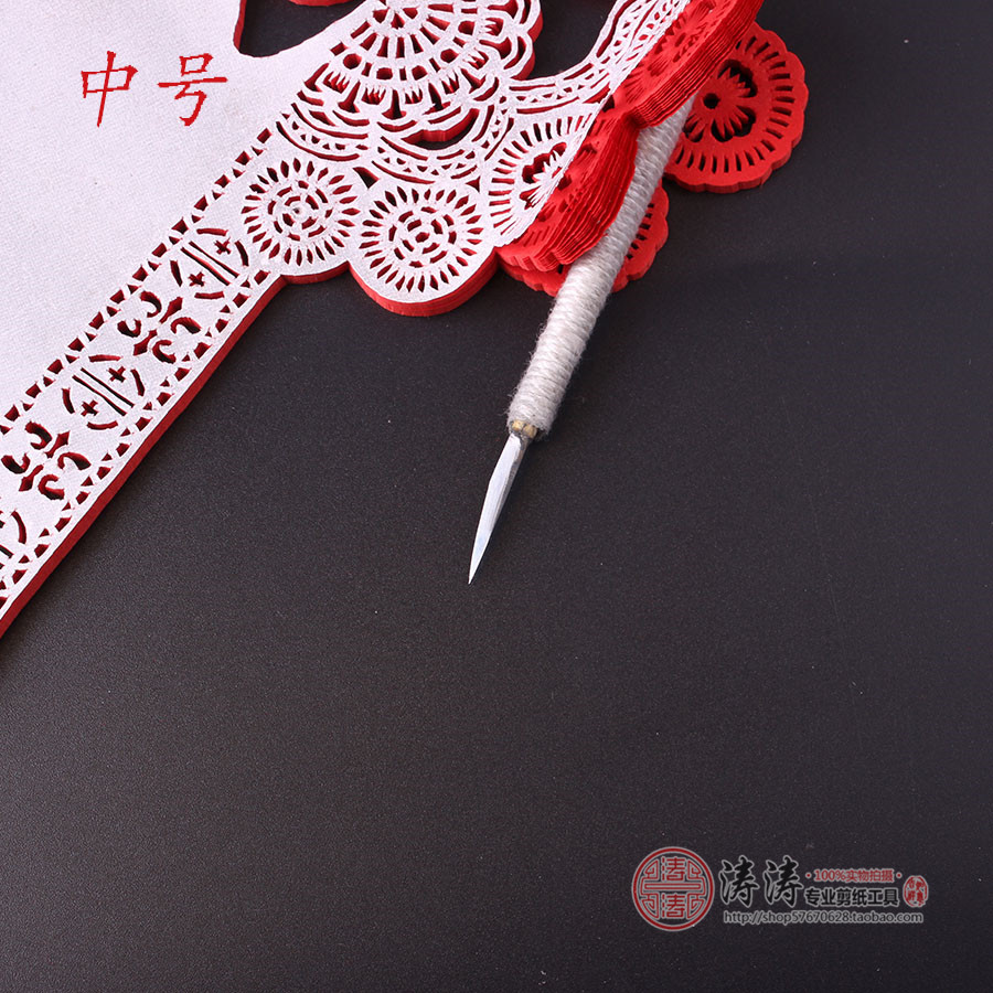 特色手工艺窗花剪纸刻纸工具专业剪纸工具刻刀纸艺人