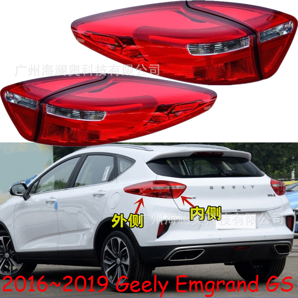 吉利帝豪gs尾灯led后杠灯车尾灯包围灯照明灯2016~2019款