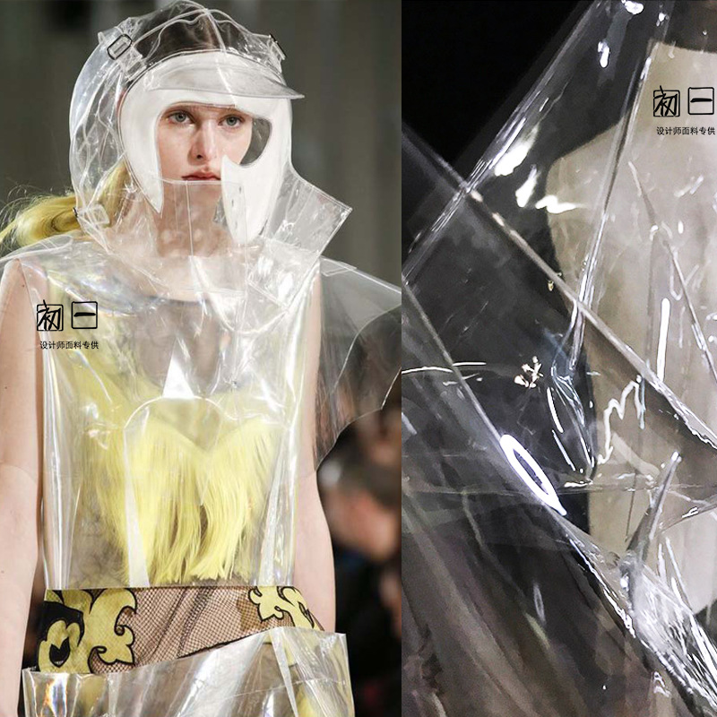 厚高透明tpu面料风雨衣透视pvc服装 水隔水薄膜设计师布料