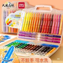 得力24色炫彩棒可水洗不脏手蜡笔儿童幼儿园专用画笔油画棒36色旋