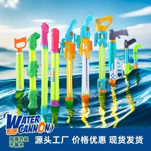 夏季儿童洗澡玩具喷水抽拉式水枪地摊沙滩漂流戏水玩具水枪批发