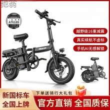 C57折叠电动车超轻小型电动自行车便携代驾车成人代步电单车