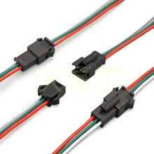 厂家直销 15CM 3P公母对接线端子连接器 SM3P端子线 幻彩连接线