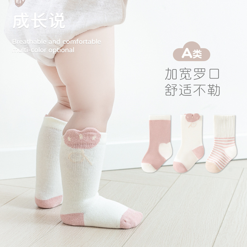 Baby Stockings 2024 Spring New Class a Not Tight Boys Girls Mid-Calf Length Children's Socks Baby Calf Socks