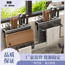 厨房刀架置物架多功能壁挂式刀具收纳架放菜刀砧板一体架子筷子筒