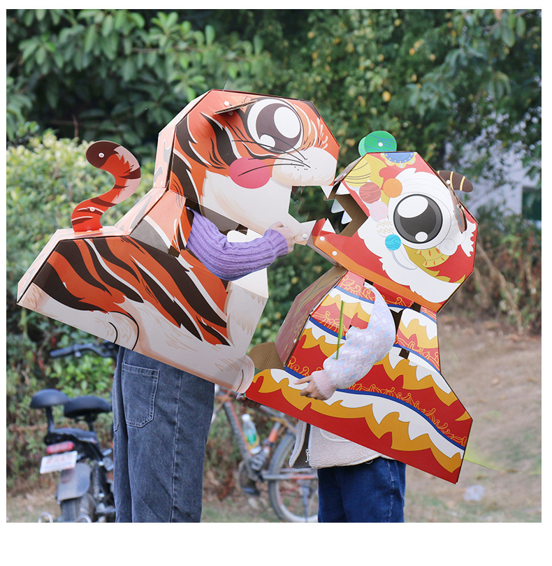 国潮纸箱舞狮恐龙涂鸦纸壳玩具 幼儿园儿童diy手工制作可穿戴纸盒