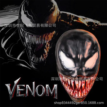 毒液面具头套复仇者联盟英雄蜘蛛侠死待头盔面罩万圣节恐怖面具