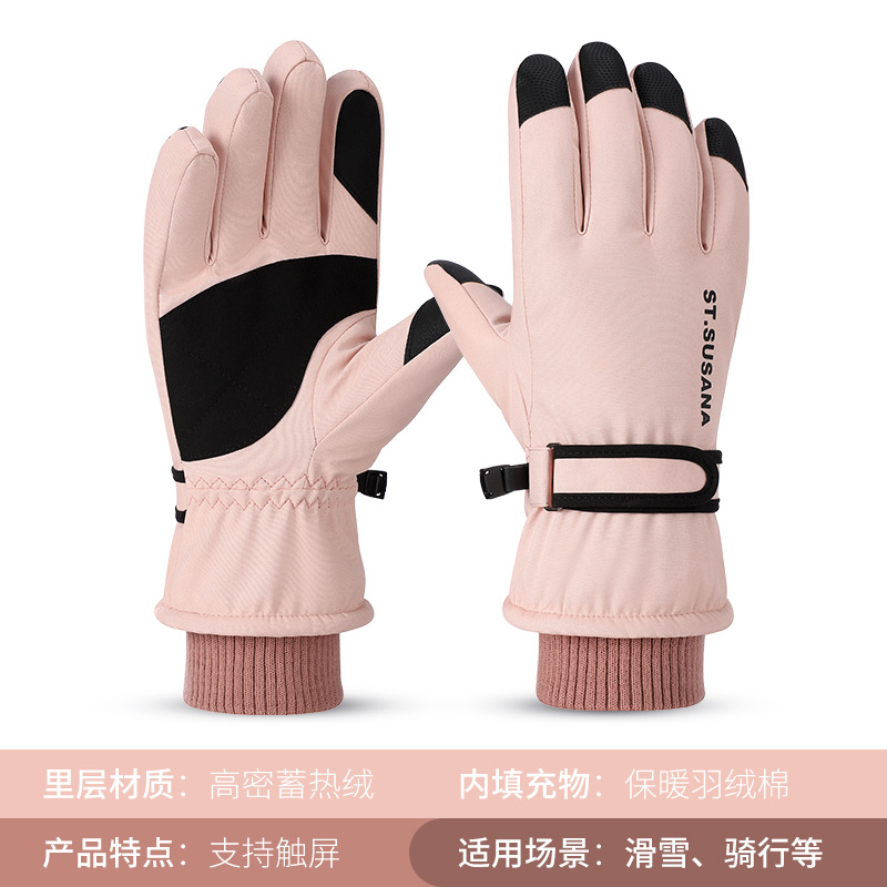 Ski Gloves Men's and Women's Winter Fleece-lined Warm Outdoor Biking Mountain Climbing Waterproof and Windproof Thick Cold-Proof Motorcycle Cross-Border