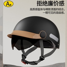 3C认证电动车头盔男四季夏天遮阳电瓶摩托车半盔女帽