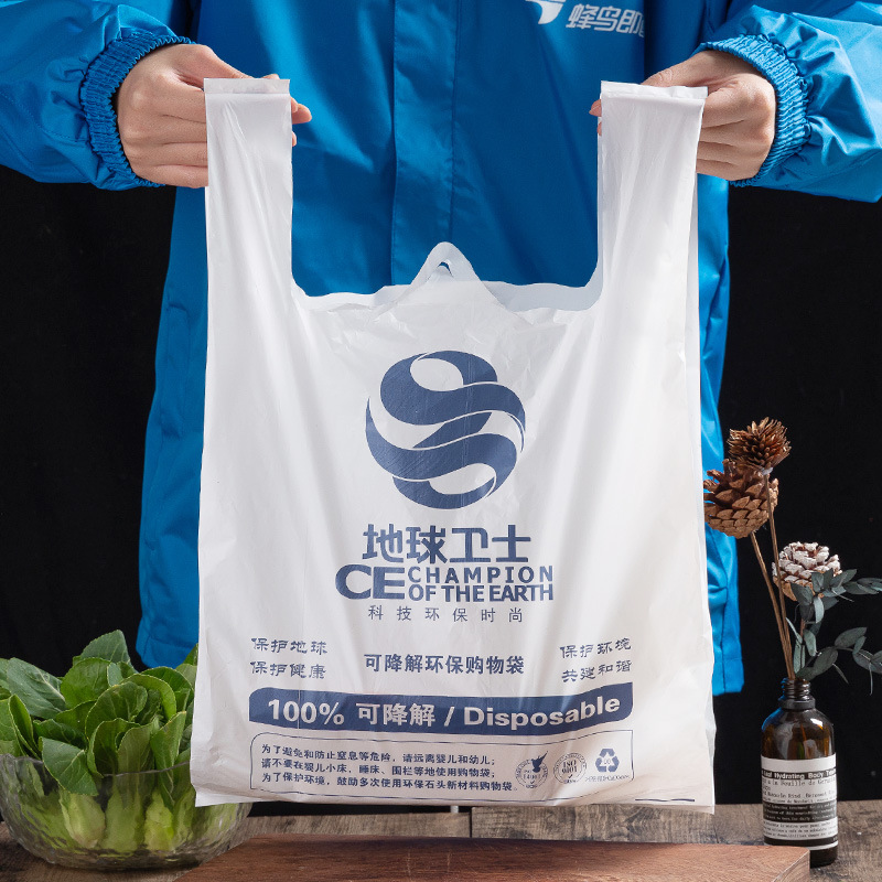 加厚可降解食品手提塑料袋大号一次性超市购物袋子批发打包环保袋
