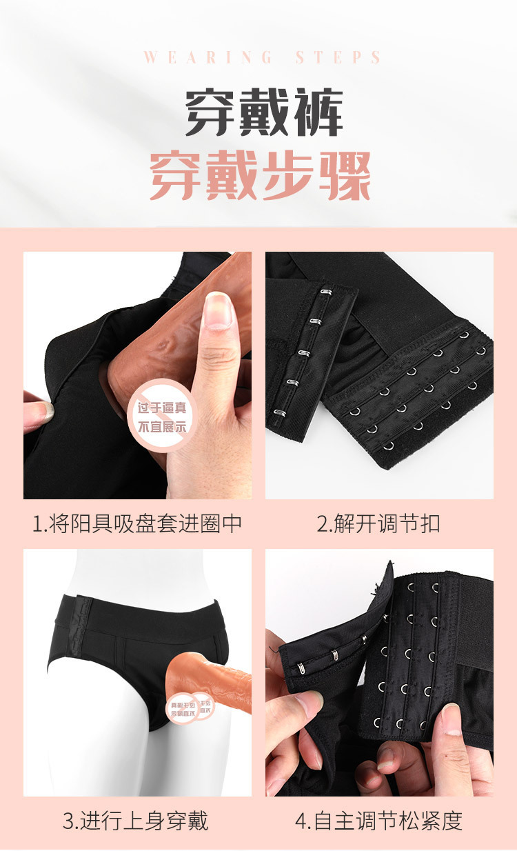 女用穿戴裤仿真假大阳具裤震动空心拉拉快乐器成人性用品一件代发