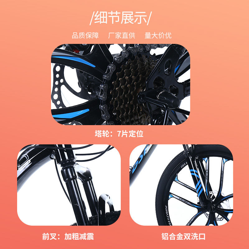 Mountain Bike Spoke Wheel Adult Male and Female Racing Aluminum Alloy off-Road Variable Speed Outdoor Bicycle Teenagers Students