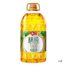 【百亿补贴，详情页入口抢】九三精纯玉米油5L食用油