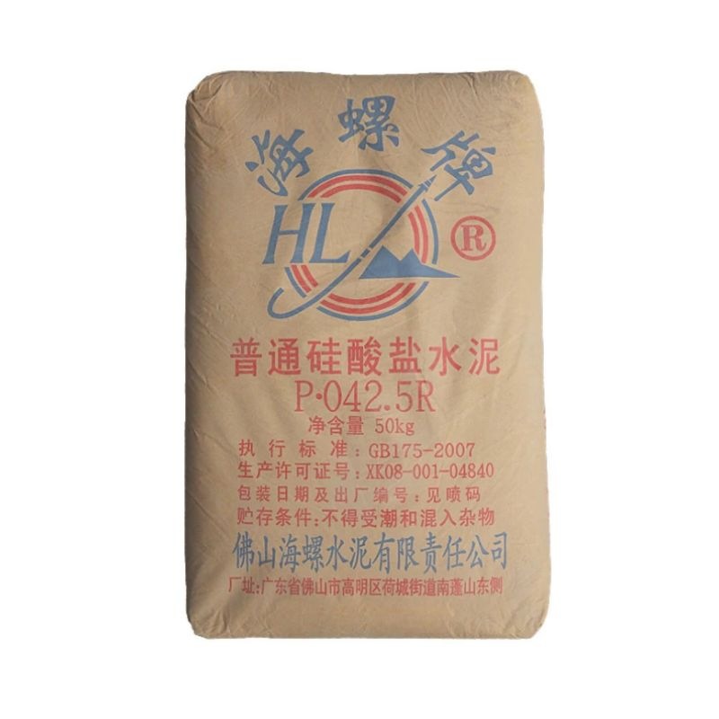 海螺水泥普通硅酸盐po425r佛山海螺牌水泥批发散装水泥