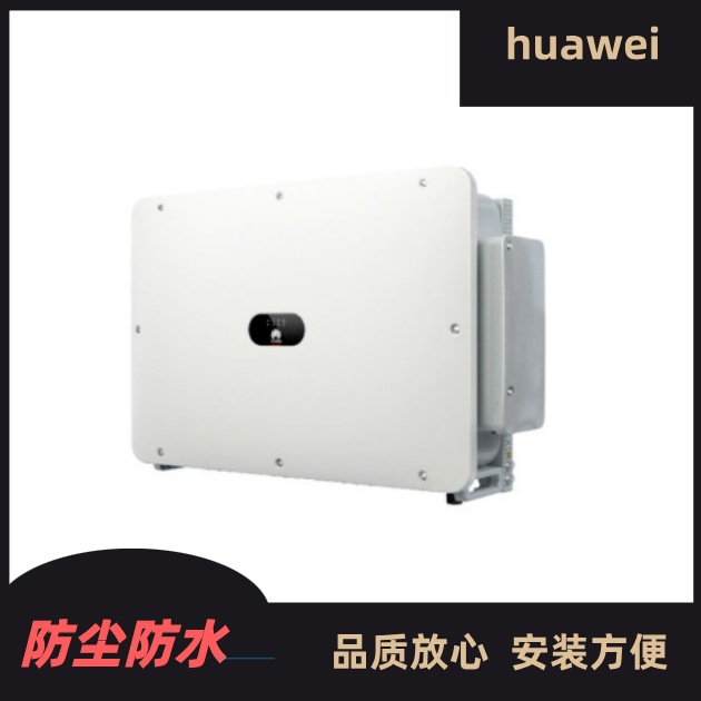 华为光伏控制器 光伏并网逆变器 太阳能光伏组件sun2000-100ktl-m