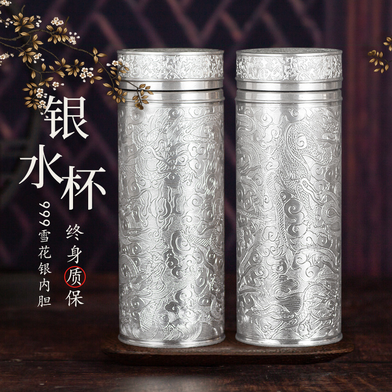 纯银水杯999银内胆雪花银内外纯银手工全银杯子保温杯男士送礼