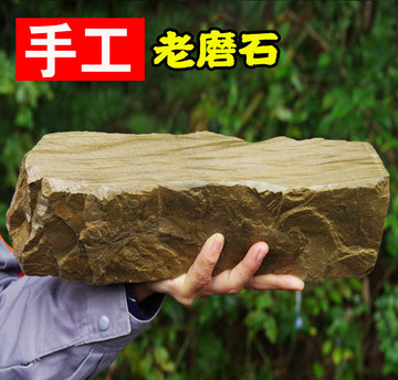 李石匠手工老磨石天然磨刀石 稳号中粗磨家用菜刀开刃油石浆-阿里巴巴