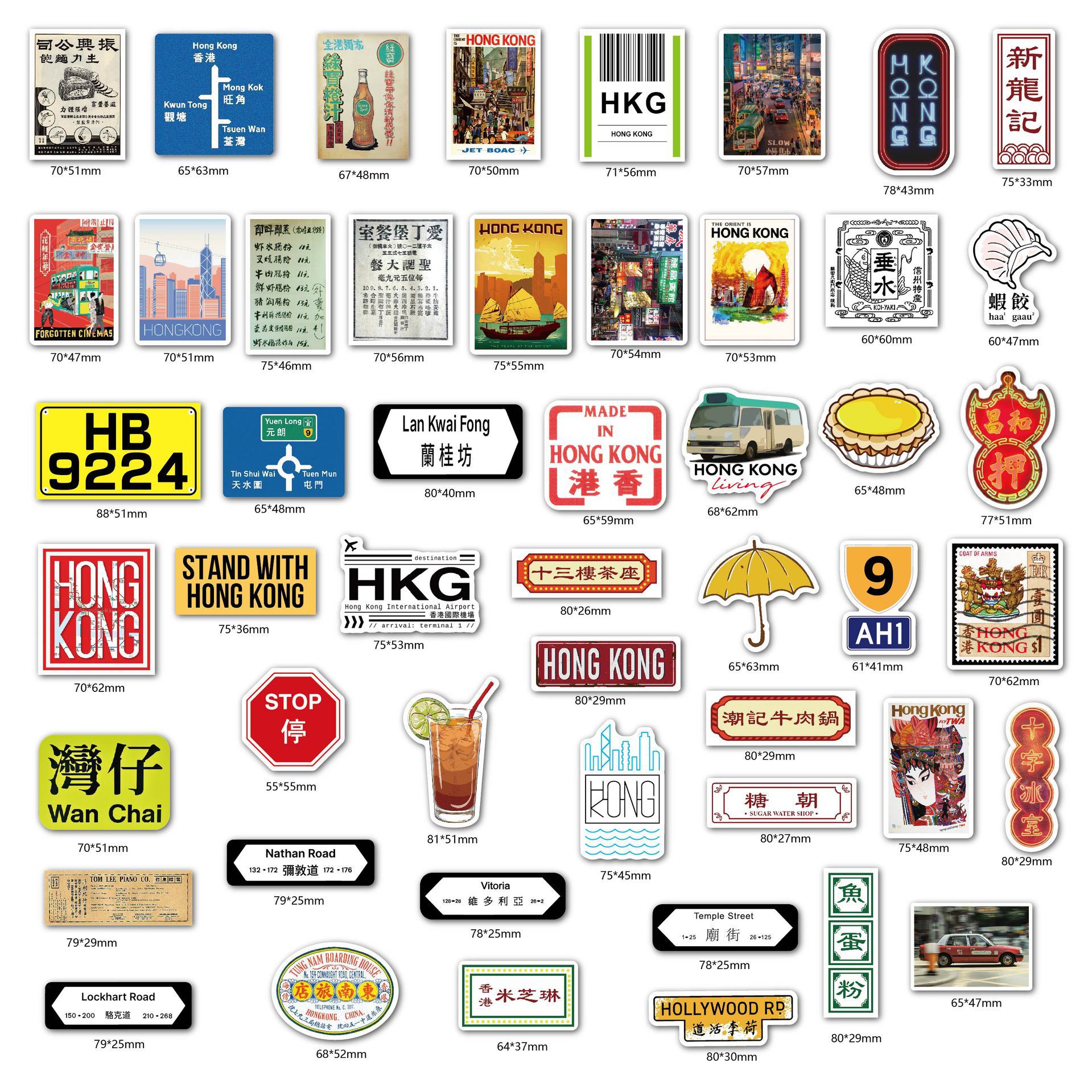 港风招牌贴纸50张街头怀旧文字ins风涂鸦手账行李箱复古港风贴纸