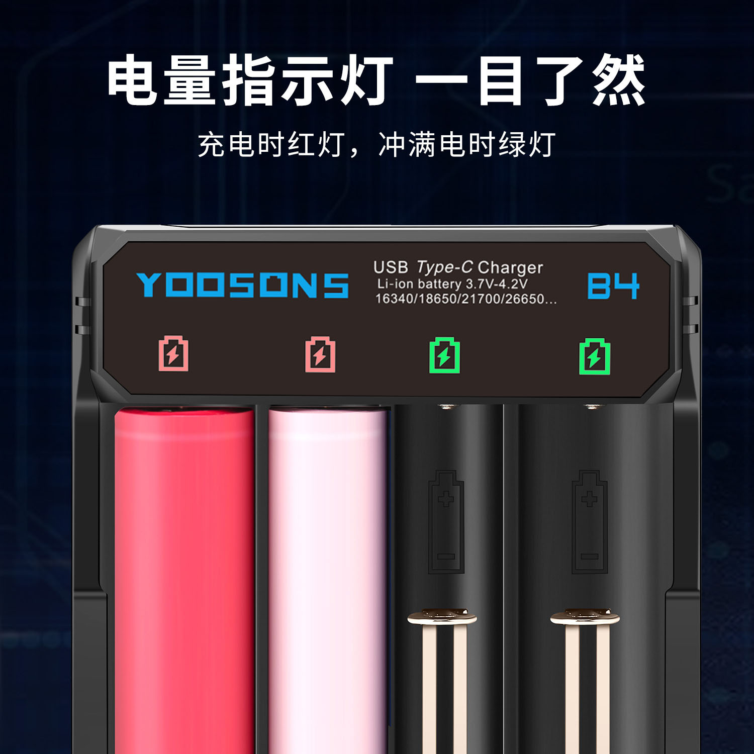 Yoosons21700 Battery Charger 4 Slots 18650 Lithium Battery Four Slots 26650 Flashlight Charger Factory