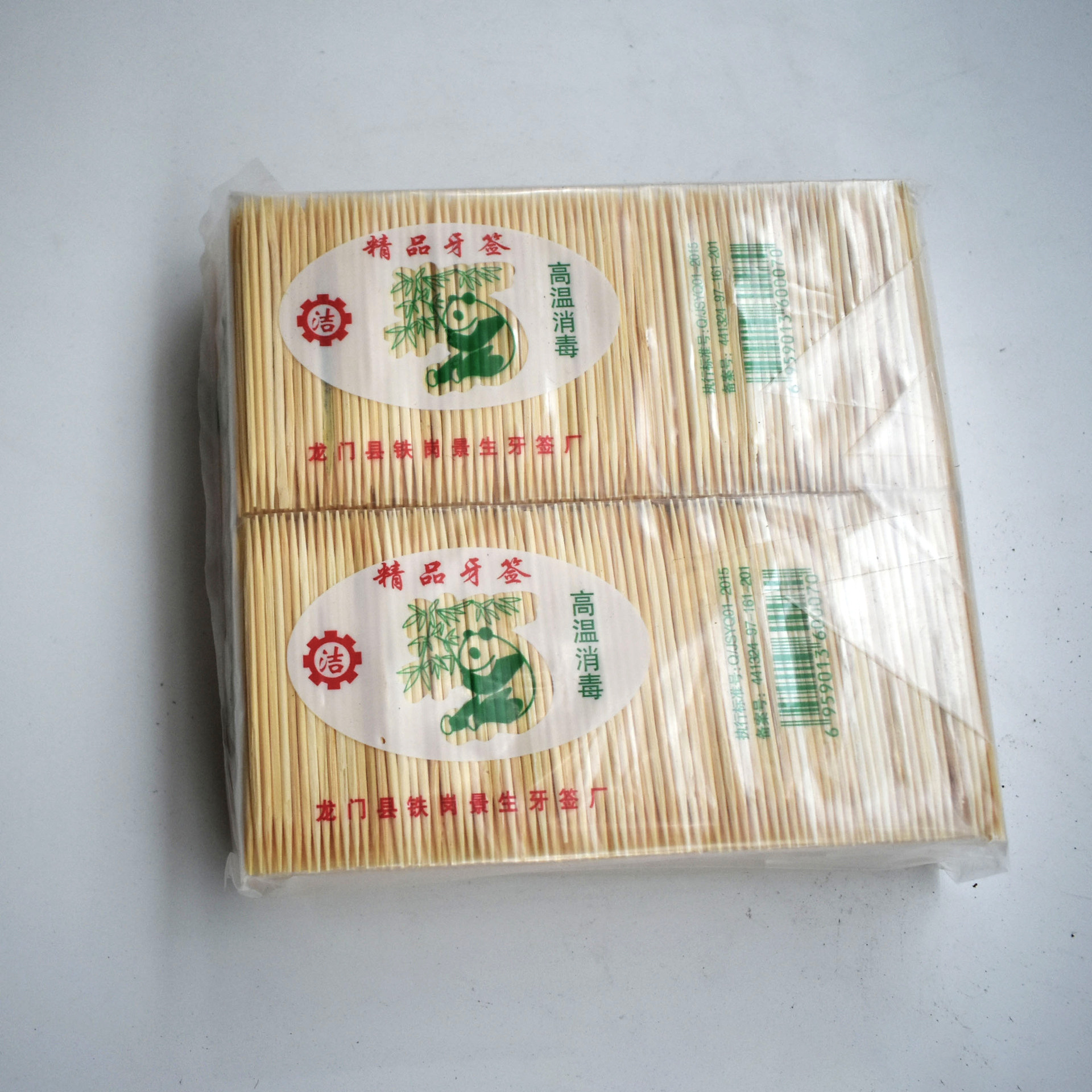 Double-Headed Bamboo Toothpick Factory Wholesale Disposable Bag Fruit Toothpick Household Hotel Restaurant Supermarket Strip Toothpick