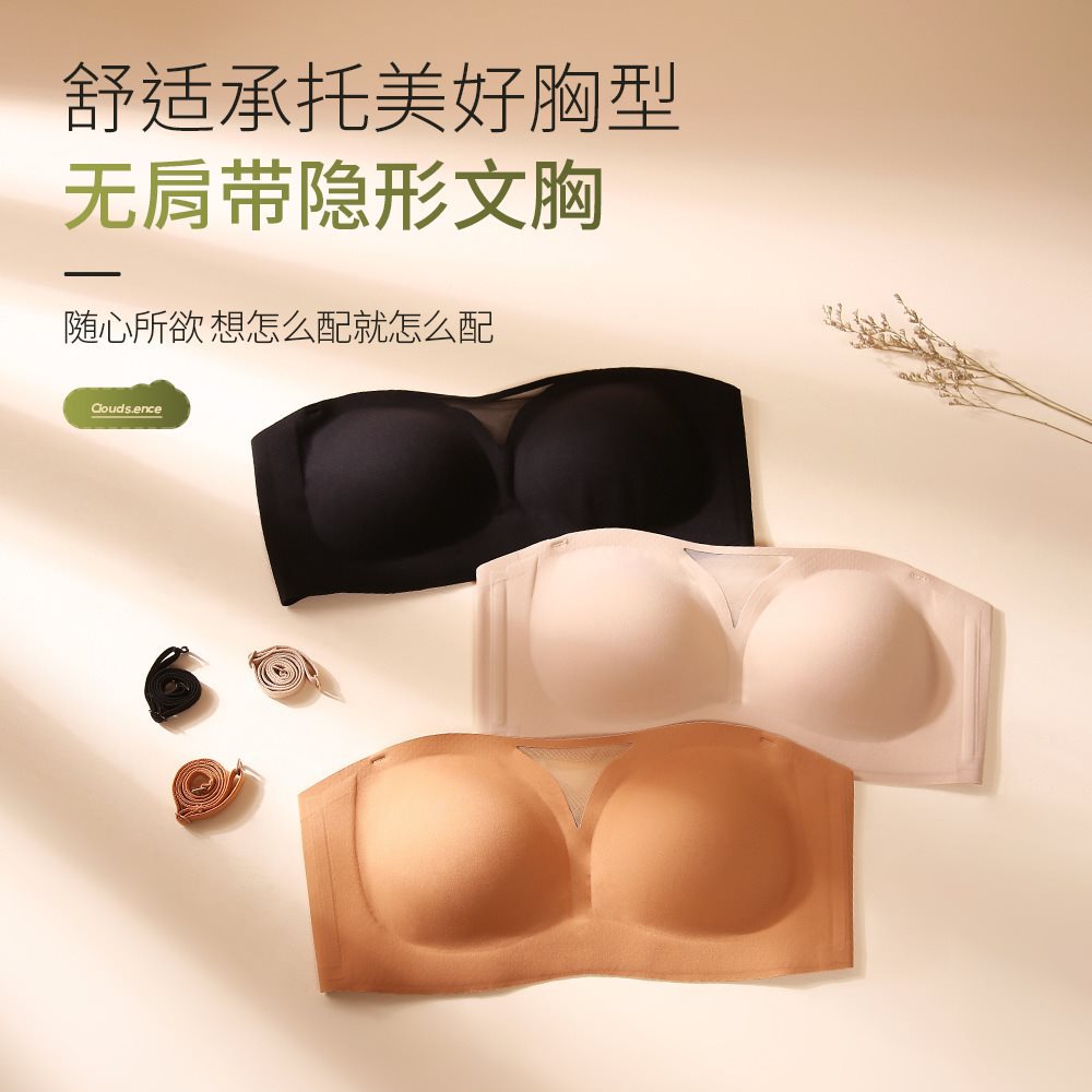 新款无肩带隐形网纱薄内衣婚纱礼服无钢圈抹胸防滑舒适无痕文胸