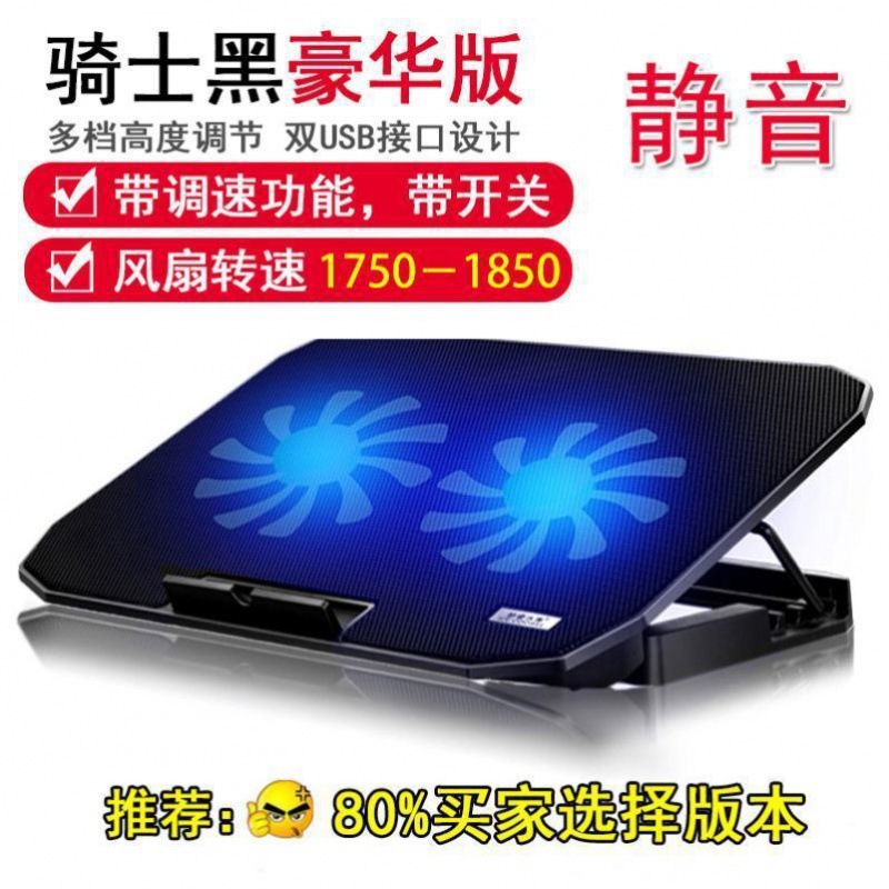 适用拯救者r9000p笔记本电脑16英寸戴尔g3散热器y7000支架15.6底