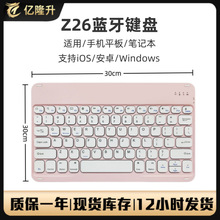 蓝牙键盘适用苹果华为小米ipad手机平板笔记本电脑妙控无线键盘