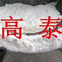 三苯基甲醇 诚信经营 当日发货 1KG-25KG 源头厂家 山东工厂 上海