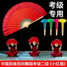 扇子舞蹈扇双面荣昌真丝儿童考级专用8寸小红扇云南花灯秧歌手绢