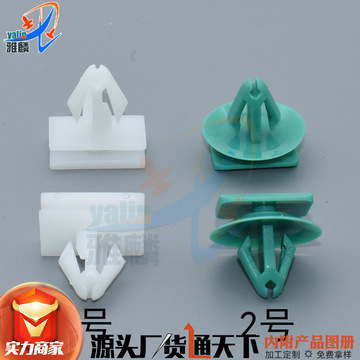 适用汽车裙边护板门槛卡扣紧固件卡子量大优惠可改色-阿里巴巴