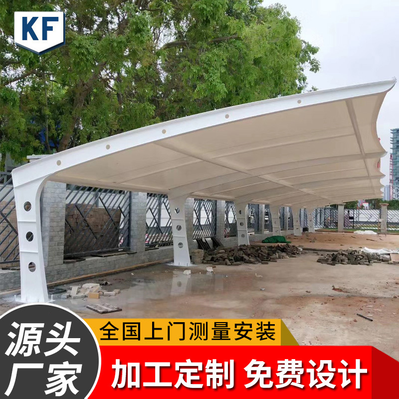 车篷厂家膜结构停车雨棚 7字停车棚遮阳挡雨膜结构车棚 电动车棚