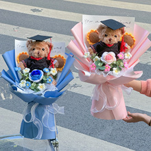 毕业礼物博士帽小熊公仔花束针织玫瑰向日葵成人礼毕业季高考中考