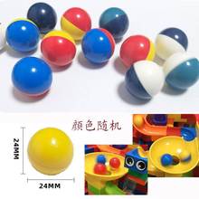 拼插大颗粒积木滚珠管道滑道轨道球滑梯滚球补充散装配件小球玩具
