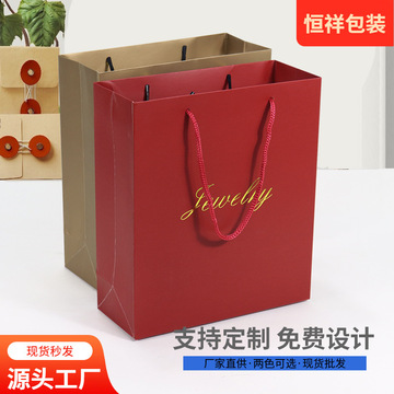 红色珍珠项链包装盒手提纸袋金色大号手提袋珠宝饰品礼品袋子现货