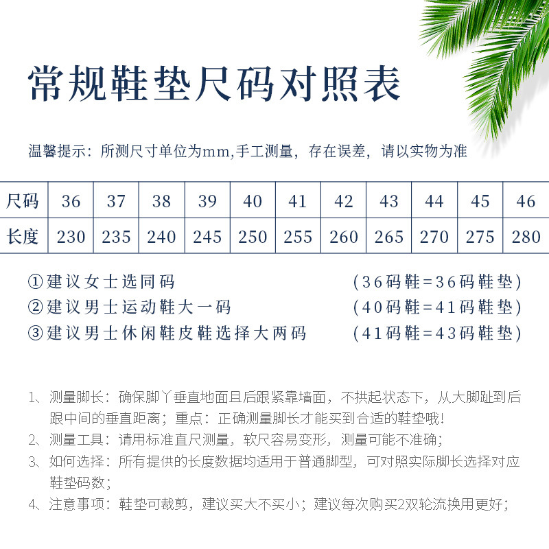 足弓支撑扁平足矫鞋垫平底足鞋垫扁平足专用鞋垫正