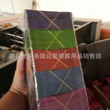 祭祀元宝宗教用品殡葬用品机折元宝半场品12*15，3万个五彩元宝