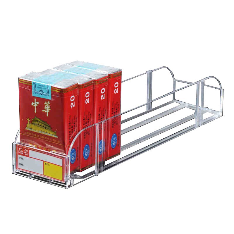 推烟器中支 通用自动推送器超市烟推进器便利店卷香菸烟草展示架