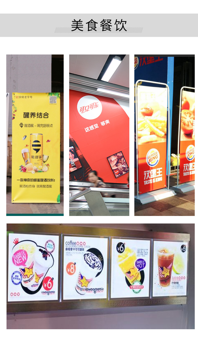 户外可移pp背胶车身贴异型kt板制作广告宣传展会海报高清写真印刷