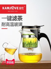 P9IX批发飘逸杯茶道杯红花茶壶耐热玻璃泡茶壶带过滤网冲茶器功夫