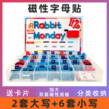 儿童益智玩具系列 磁性英文大小写字母磁贴 拼单词儿童英语早教具