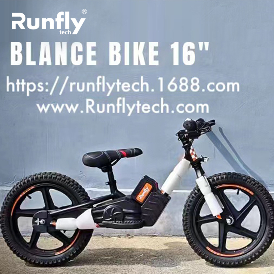 12寸16寸儿童电动车滑板车滑步车平衡车自行车child balance bike