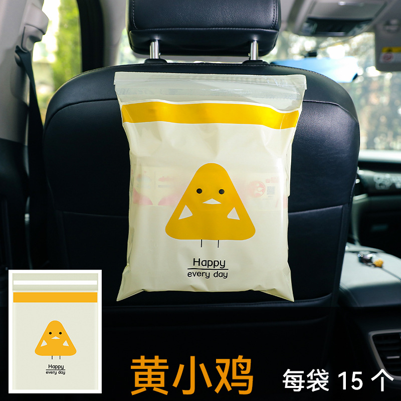 Car Clean Bag Adhesive Car Disposable Leak-Proof Vomiting Garbage Bag Office Desk Surface Panel Portable