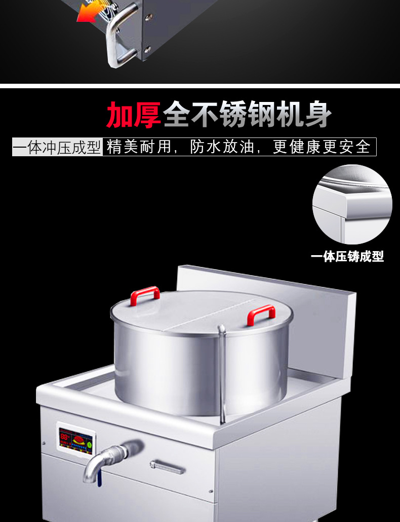 商用电磁炉煲汤炉一体式卤肉锅大型牛羊肉汤锅熟食锅大容量煮肉锅