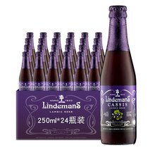 比利时林德曼黑加仑啤酒进口水果味啤酒250ml*24瓶 啤酒整箱批发