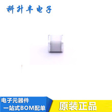 SMD4042-230E 230V 3kA 2端 贴片GDT 气体放电管 全新原装现货