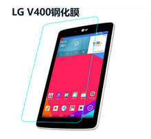 适用LG G Pad Tablet 7.0 V400钢化膜V400平板电脑屏幕玻璃保护膜