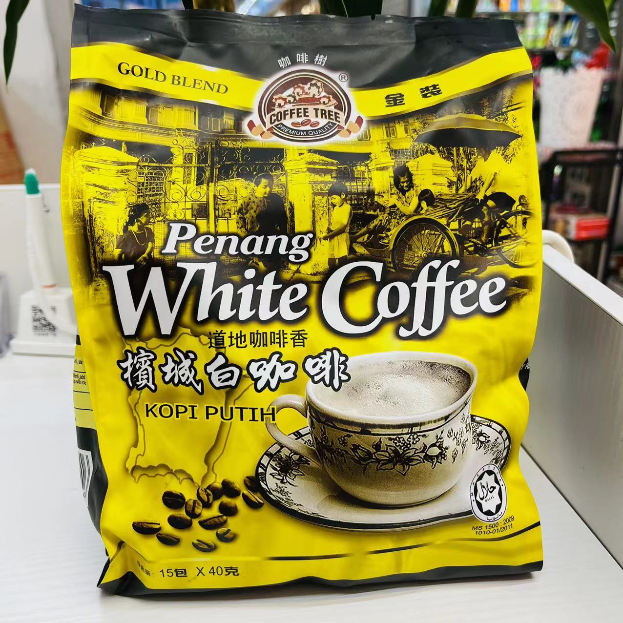 批发马来西亚槟城咖啡树三合一白白咖啡速溶咖啡休闲冲饮600克*20