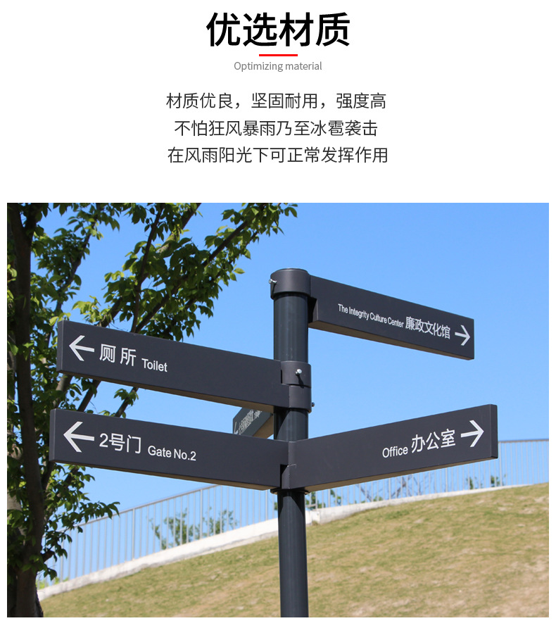 小区风景区多方向导视牌 户外防腐木方向指示牌 路口分流指路牌
