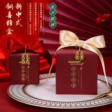 抖音2021新款结婚喜糖盒子婚礼创意糖果袋包装纸盒空盒中国风简约